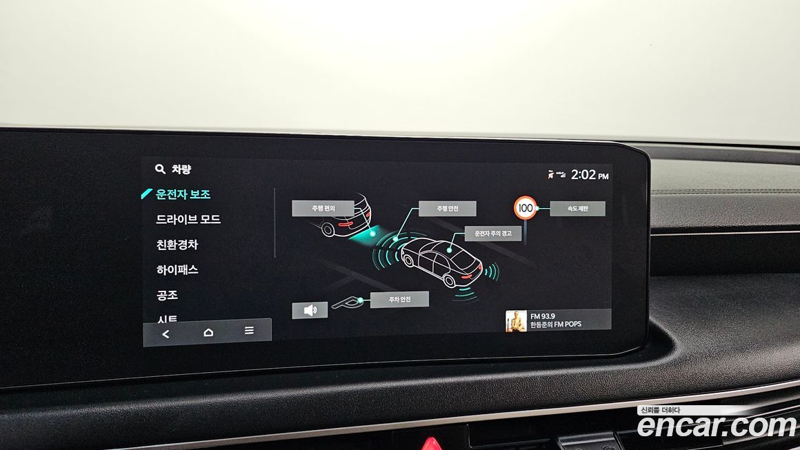 Kia K8 2025