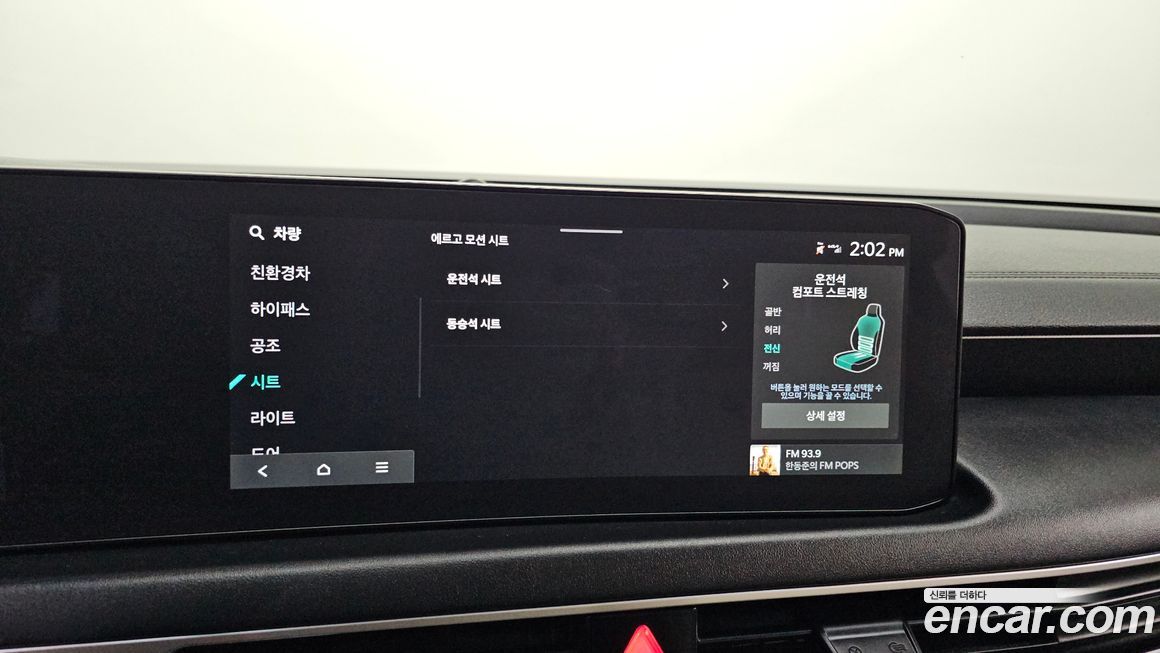 Kia K8 2025