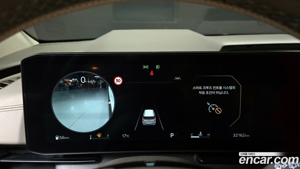 Kia Canival 2025
