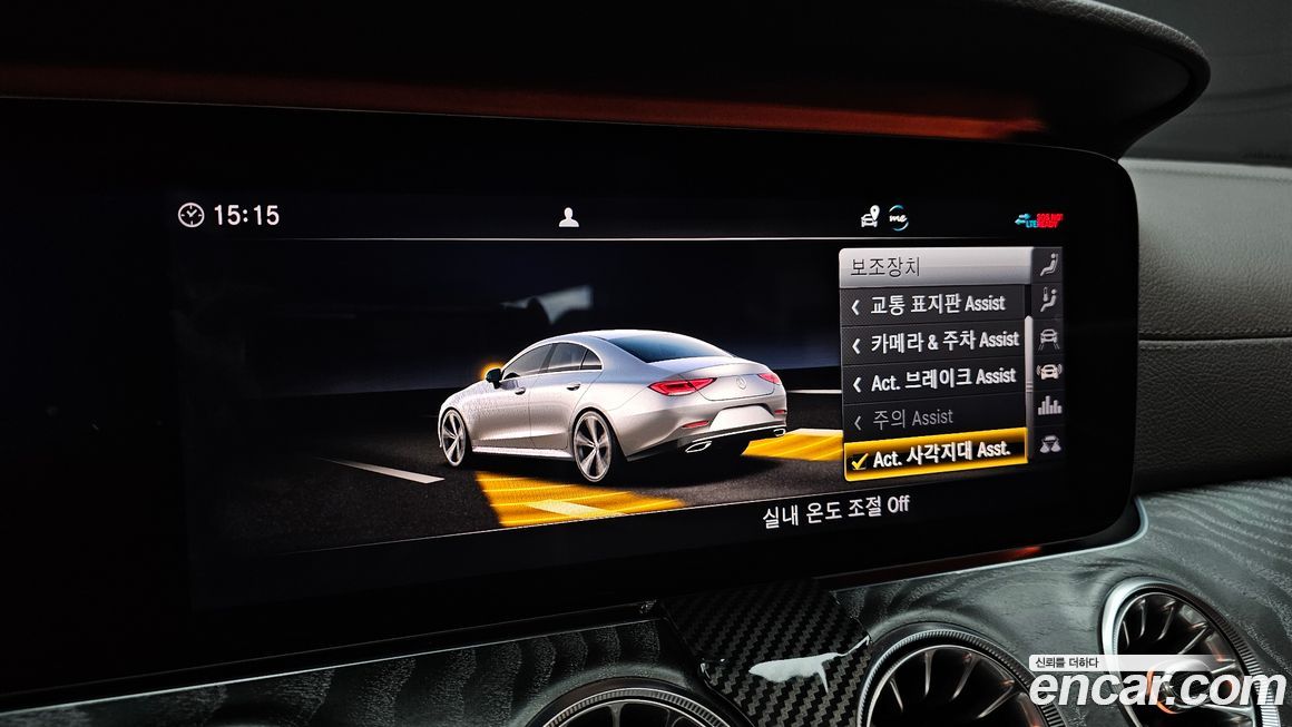 Mercedes-Benz CLS-Class 2020