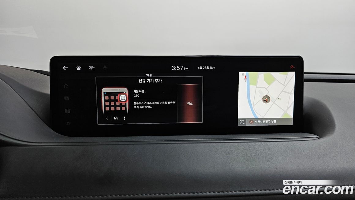 Genesis G80 2022