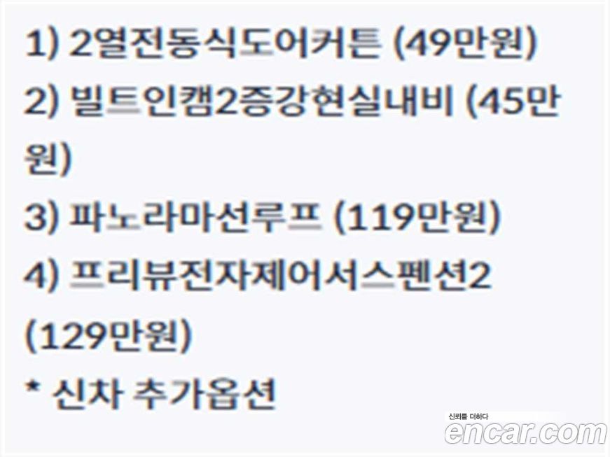 Hyundai Grandeur 2025