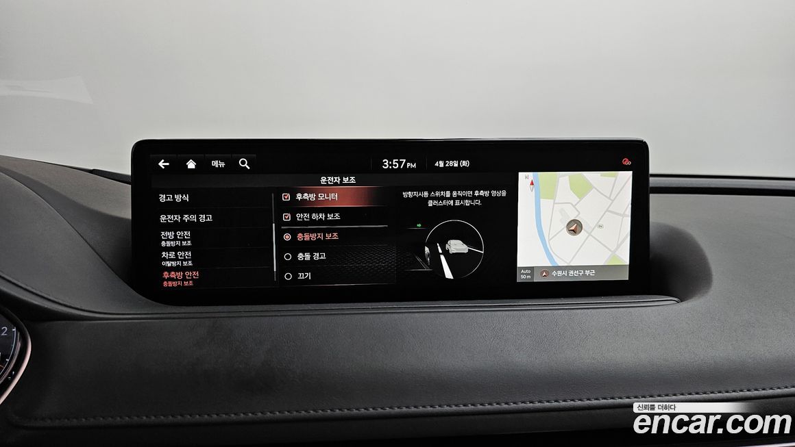 Genesis G80 2022