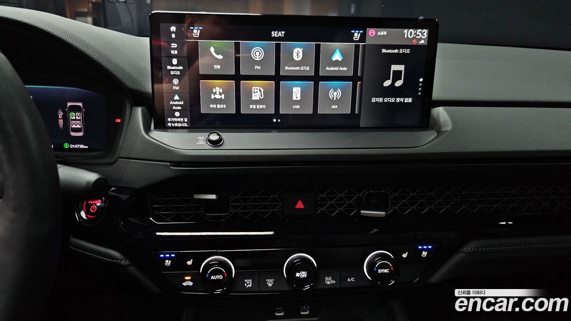 Honda Accord 2023