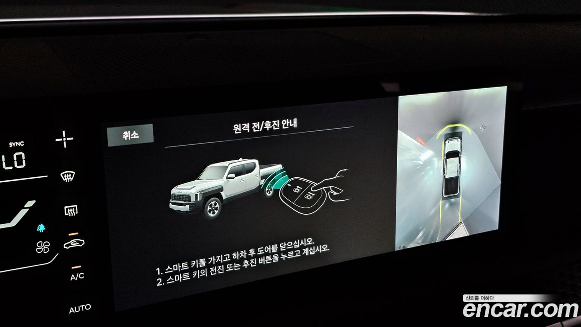 Kia Tasman 2026