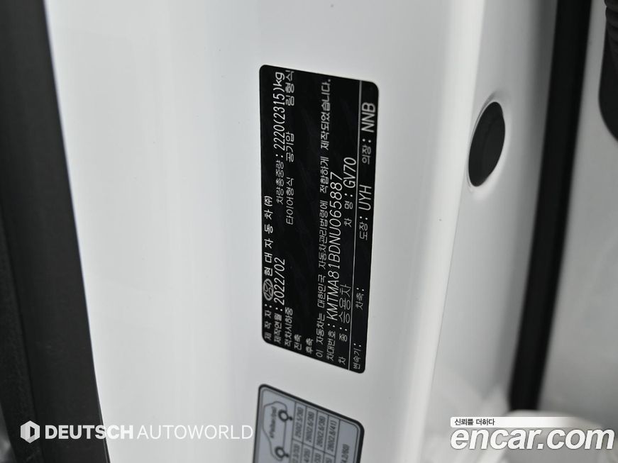 Genesis GV70 2022