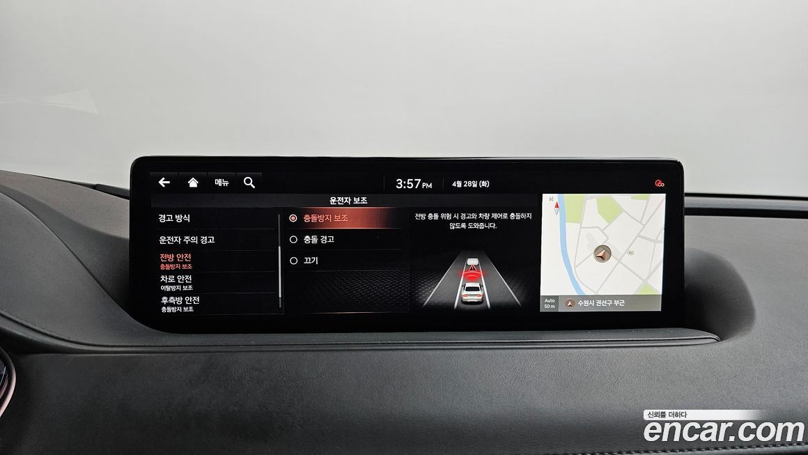 Genesis G80 2022