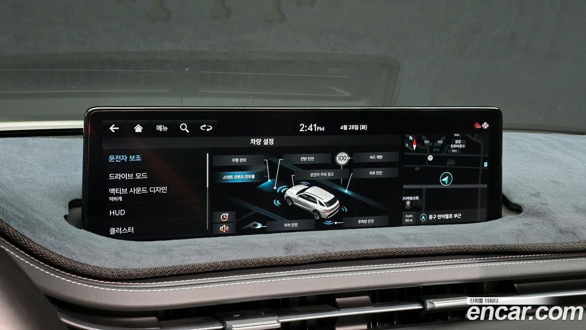 Genesis GV70 2021