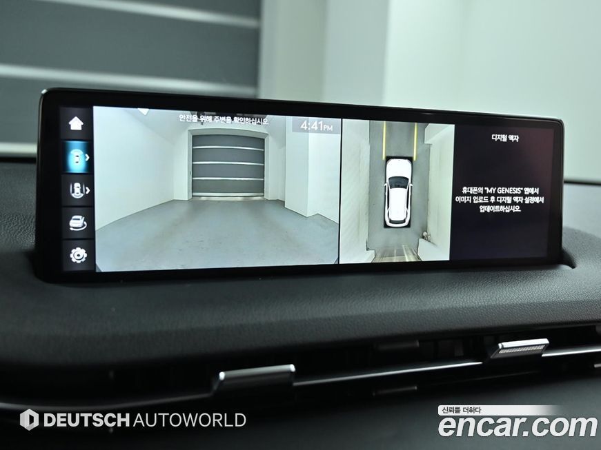 Genesis GV70 2022
