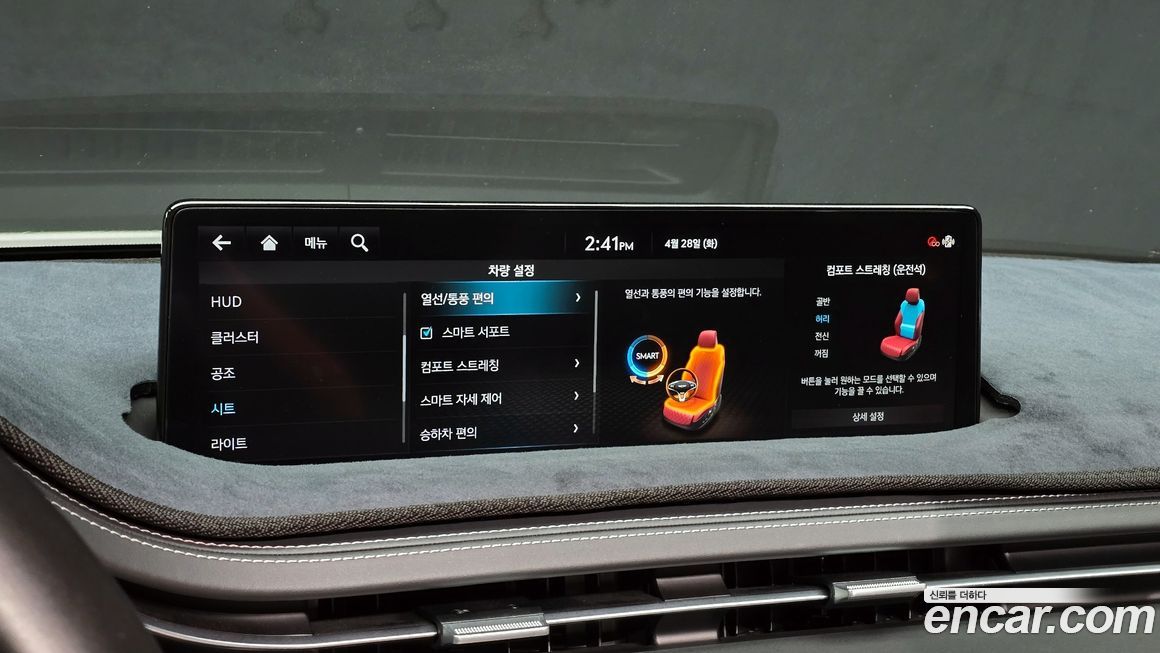 Genesis GV70 2021