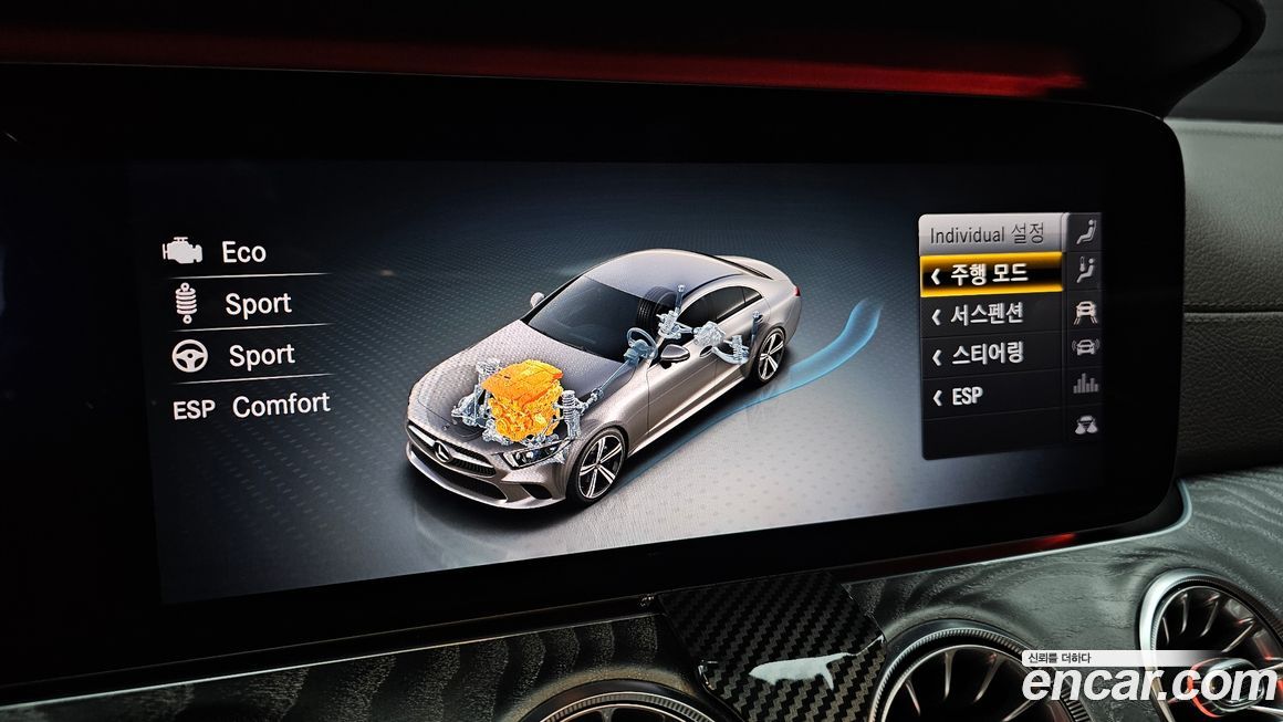 Mercedes-Benz CLS-Class 2020