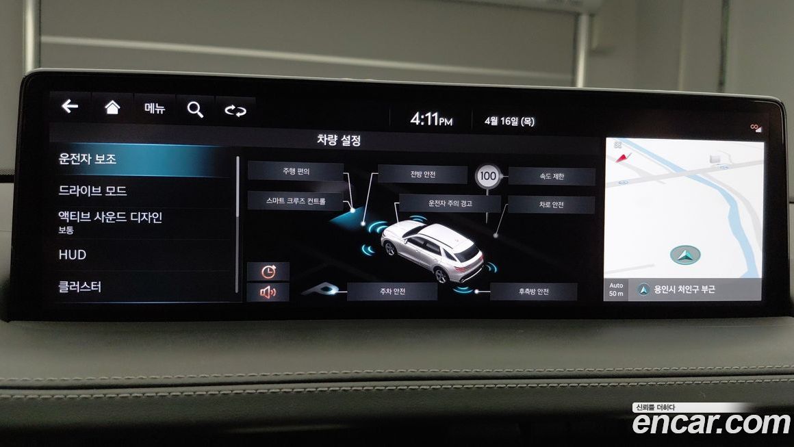 Genesis GV70 2021