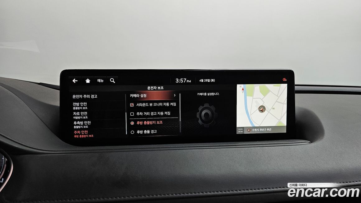 Genesis G80 2022