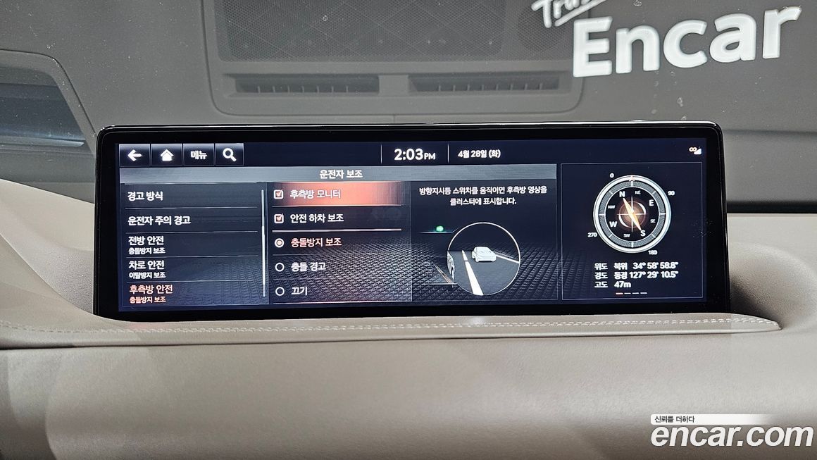 Genesis GV80 2020