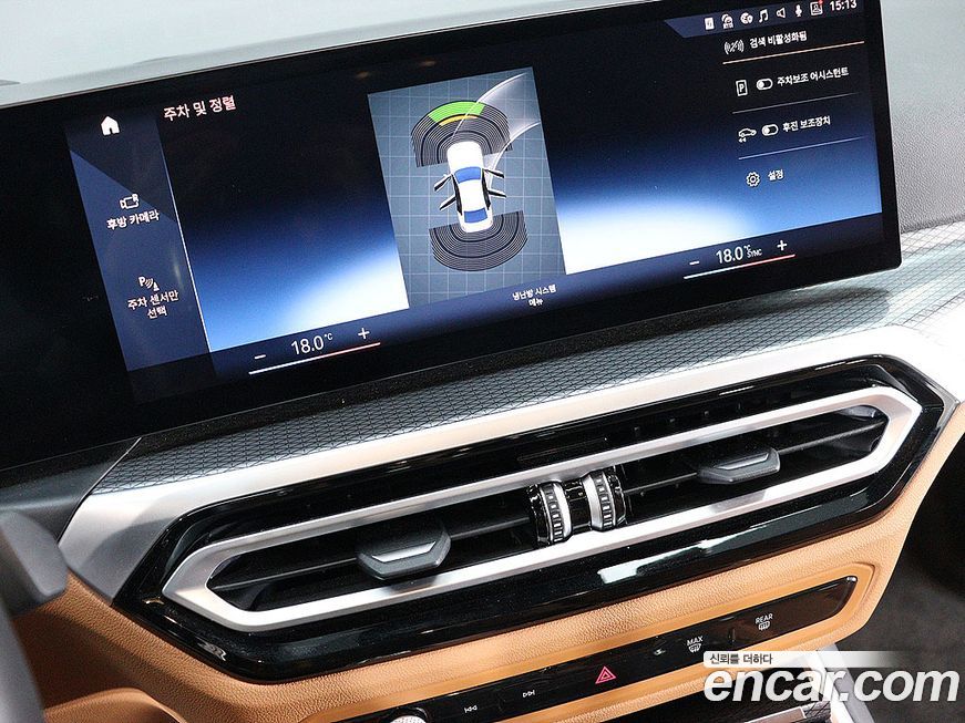 BMW 3-Series 2023