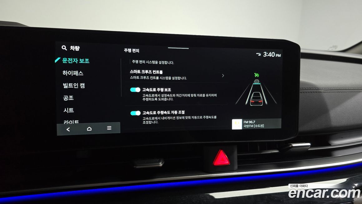 Kia Canival 2025