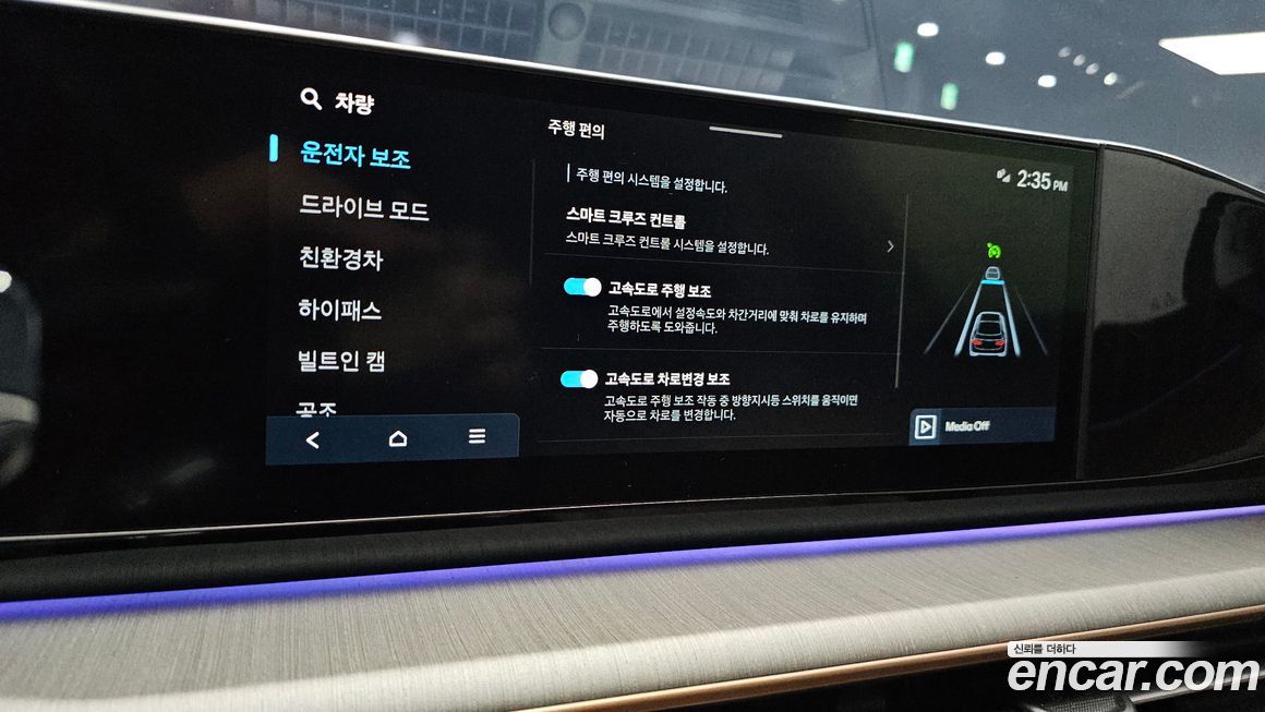 Hyundai Grandeur 2024