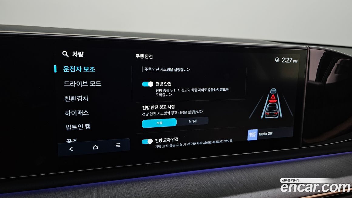 Hyundai Grandeur 2025