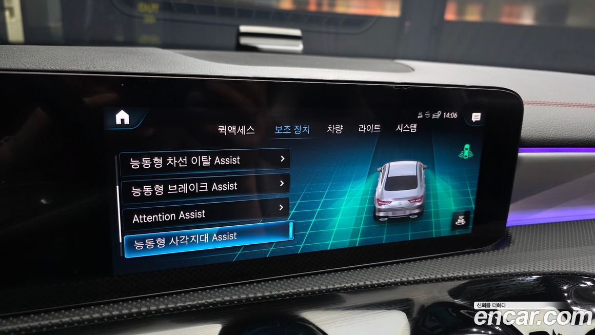 Mercedes-Benz CLA-Class 2023