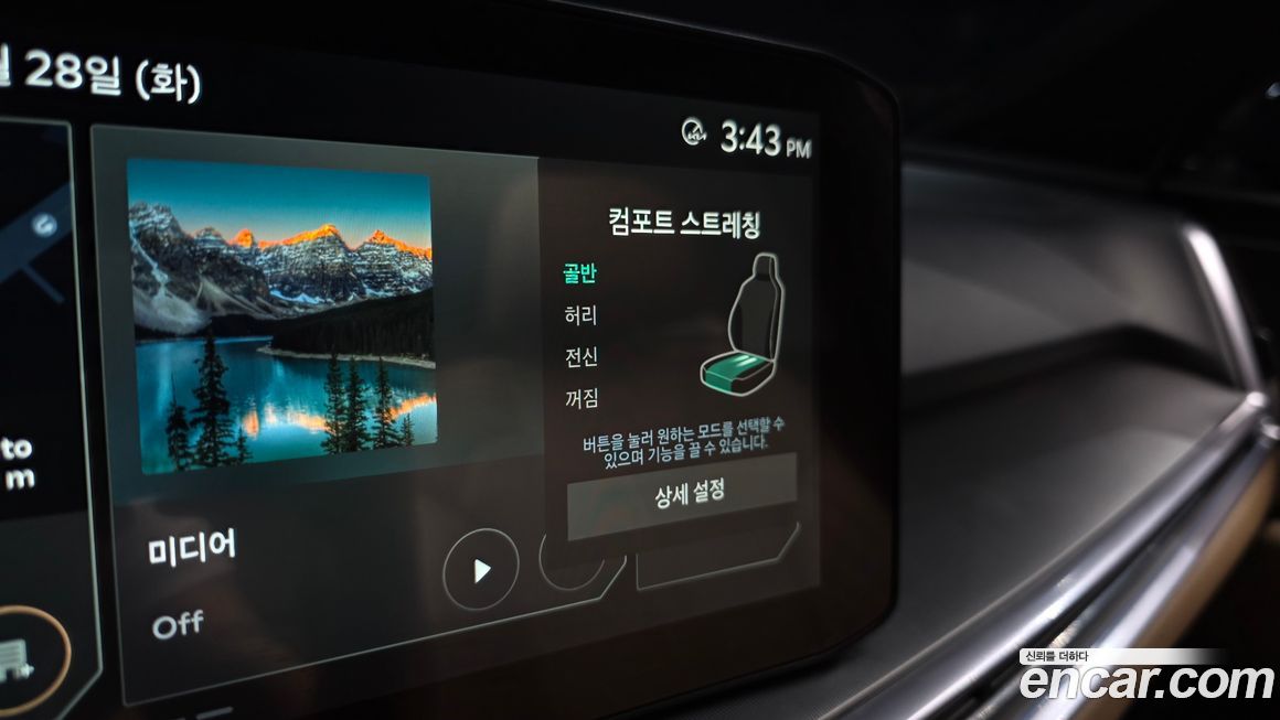 Kia Sorento 2024