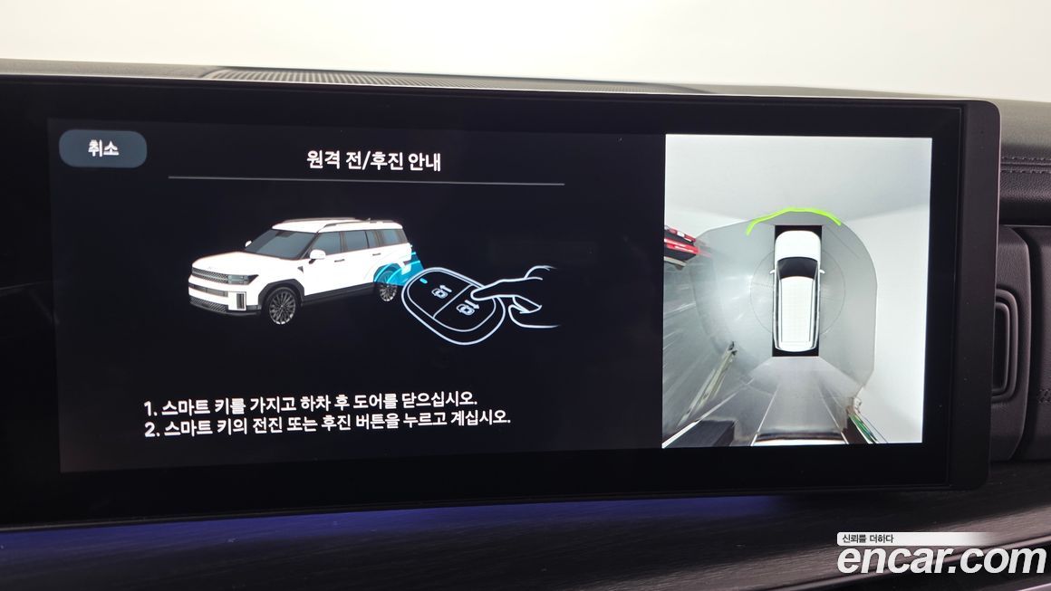 Hyundai Santafe 2025