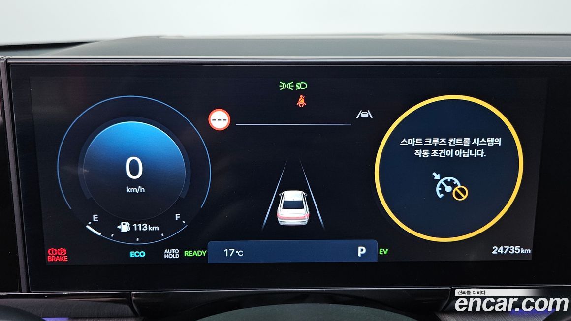 Hyundai Grandeur 2025