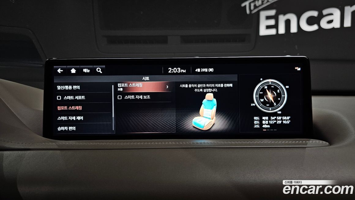 Genesis GV80 2020