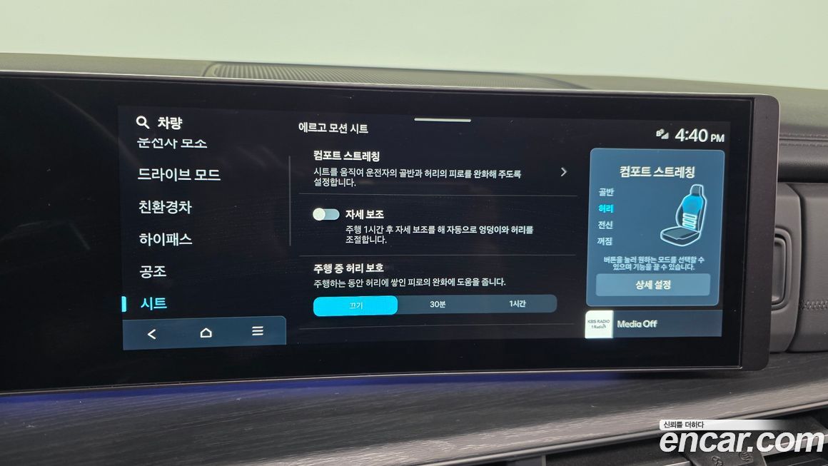 Hyundai Santafe 2025