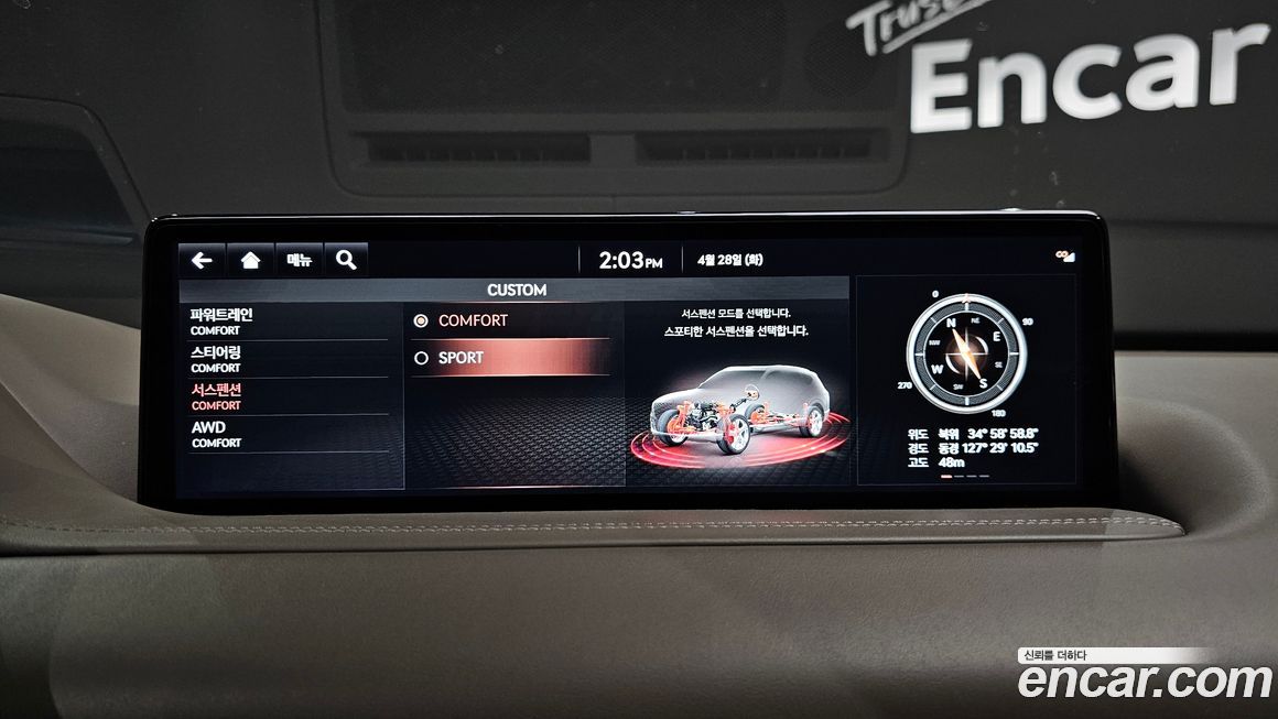 Genesis GV80 2020