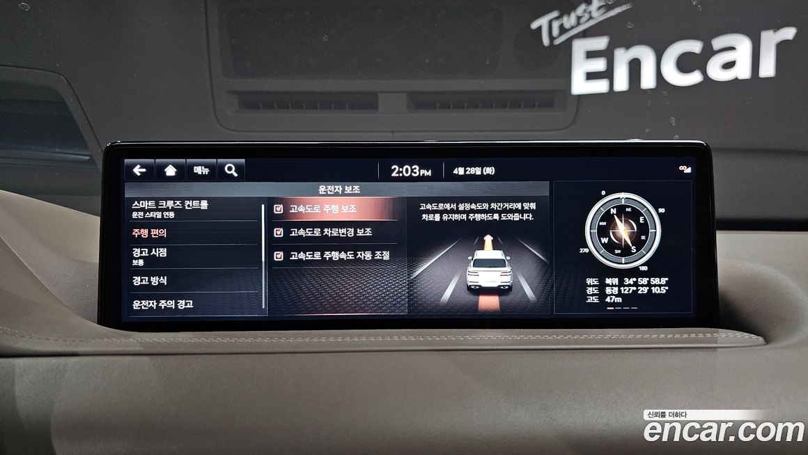 Genesis GV80 2020