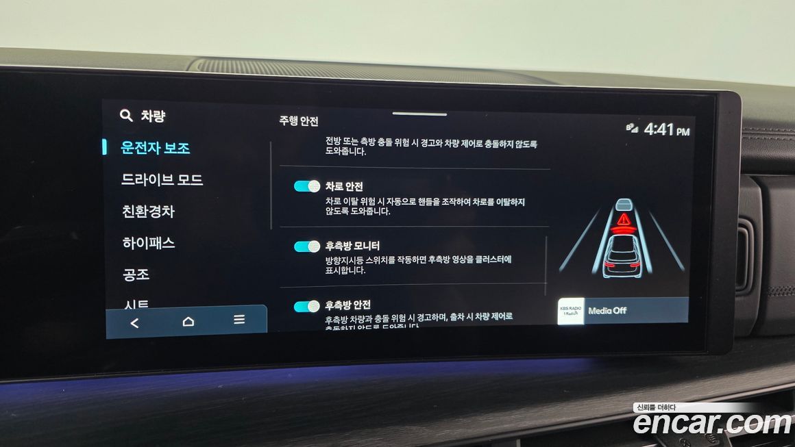 Hyundai Santafe 2025