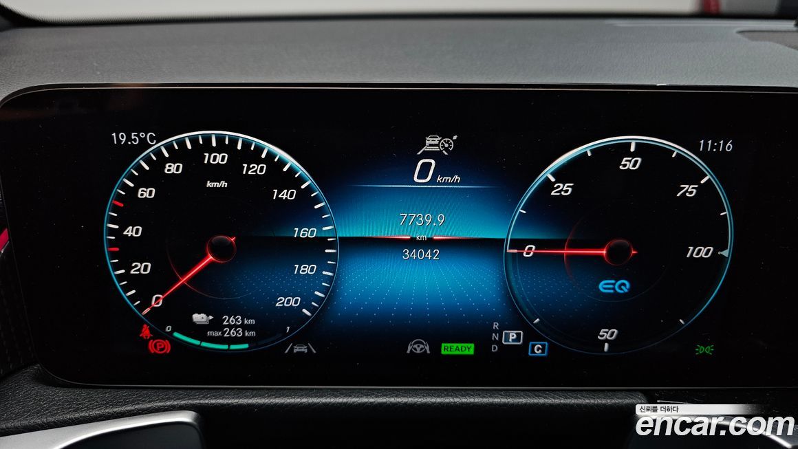 Mercedes-Benz EQB 2023