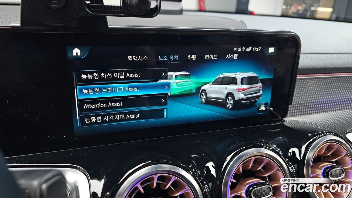 Mercedes-Benz EQB 2023