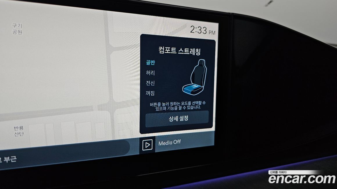 Hyundai Grandeur 2024