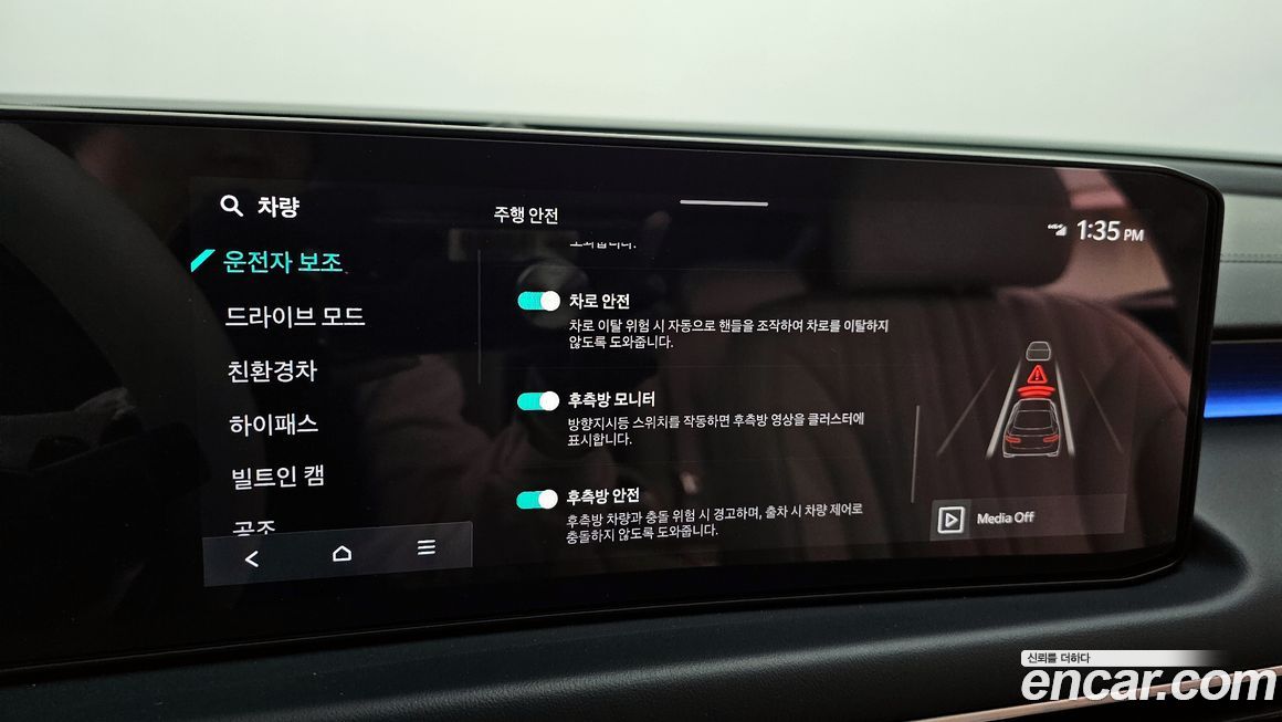 Kia K8 2026