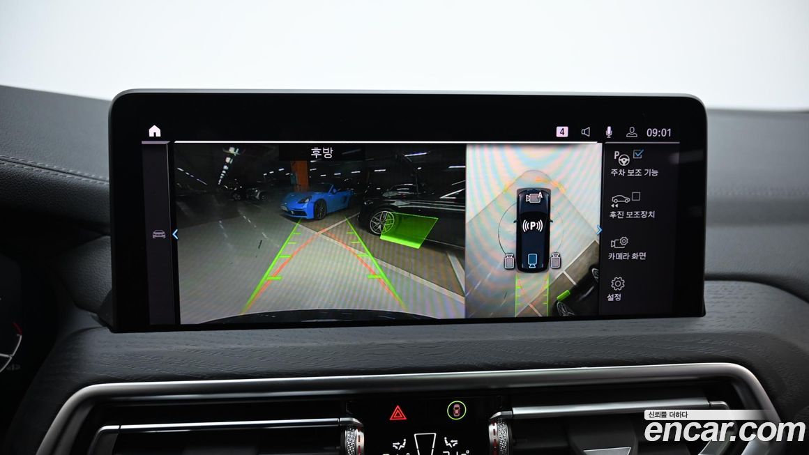 BMW iX3 2022