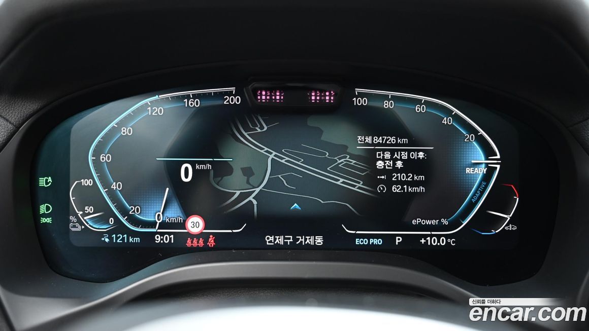 BMW iX3 2022