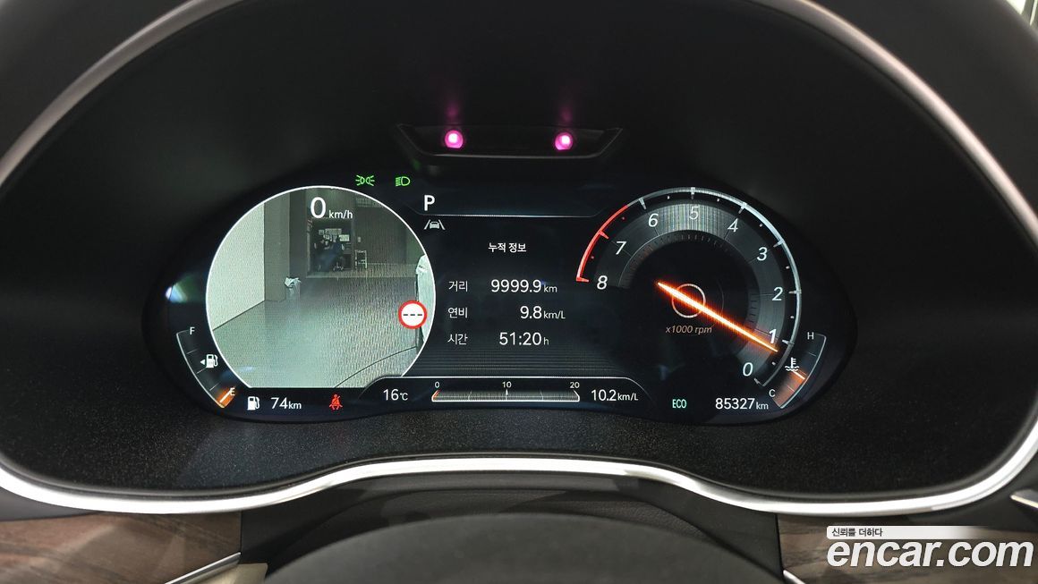 Genesis G80 2023