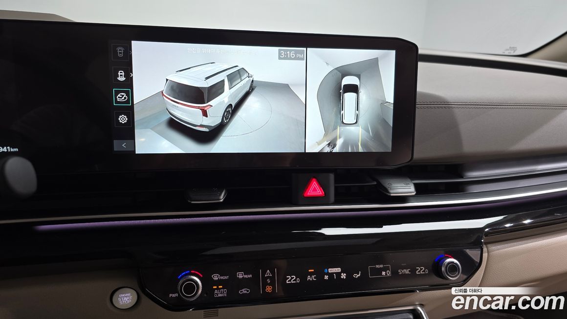 Kia Canival 2024