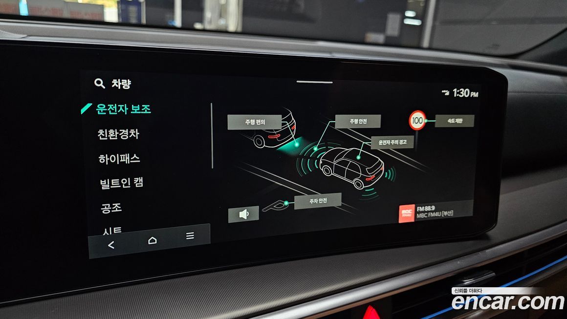 Kia Sorento 2025