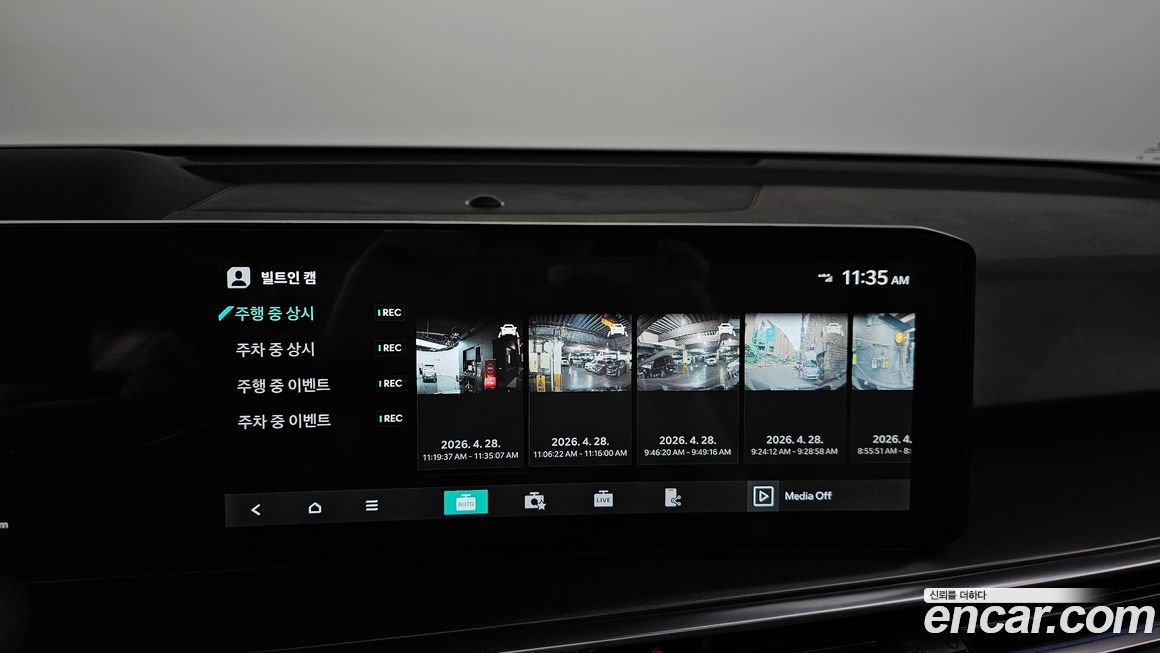Kia Sorento 2026