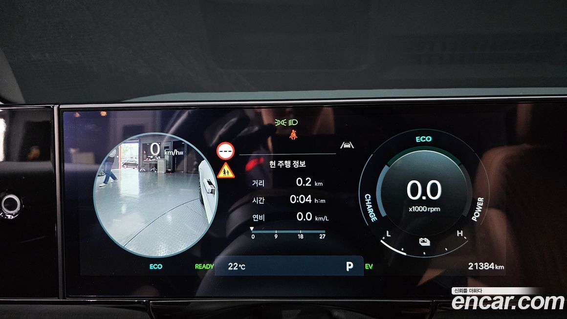 Hyundai Grandeur 2025