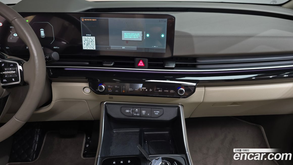 Kia Canival 2024