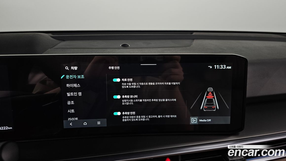 Kia Sorento 2026