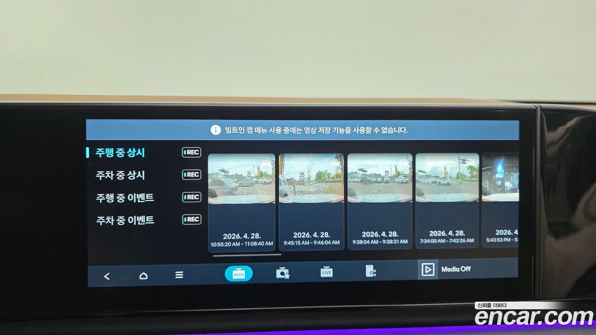 Hyundai Grandeur 2024