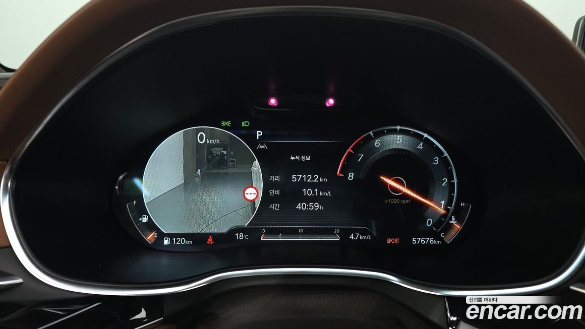 Genesis G80 2023
