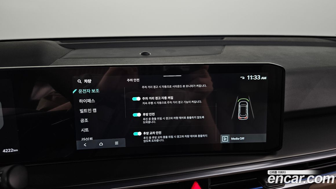 Kia Sorento 2026