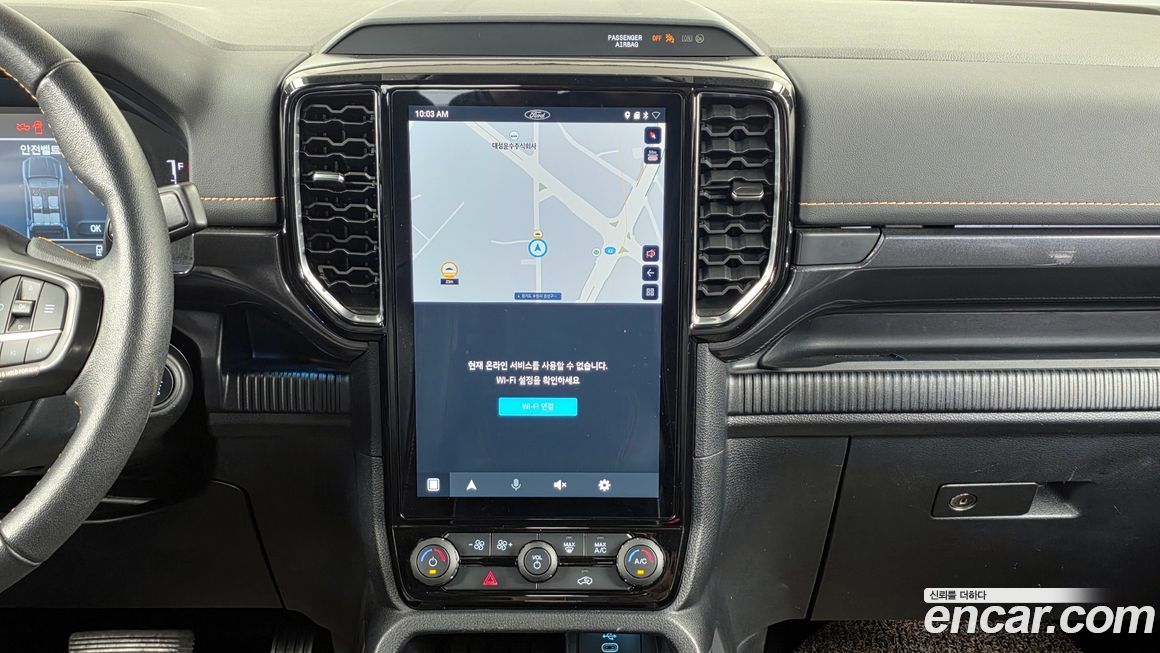 Ford Ranger 2023