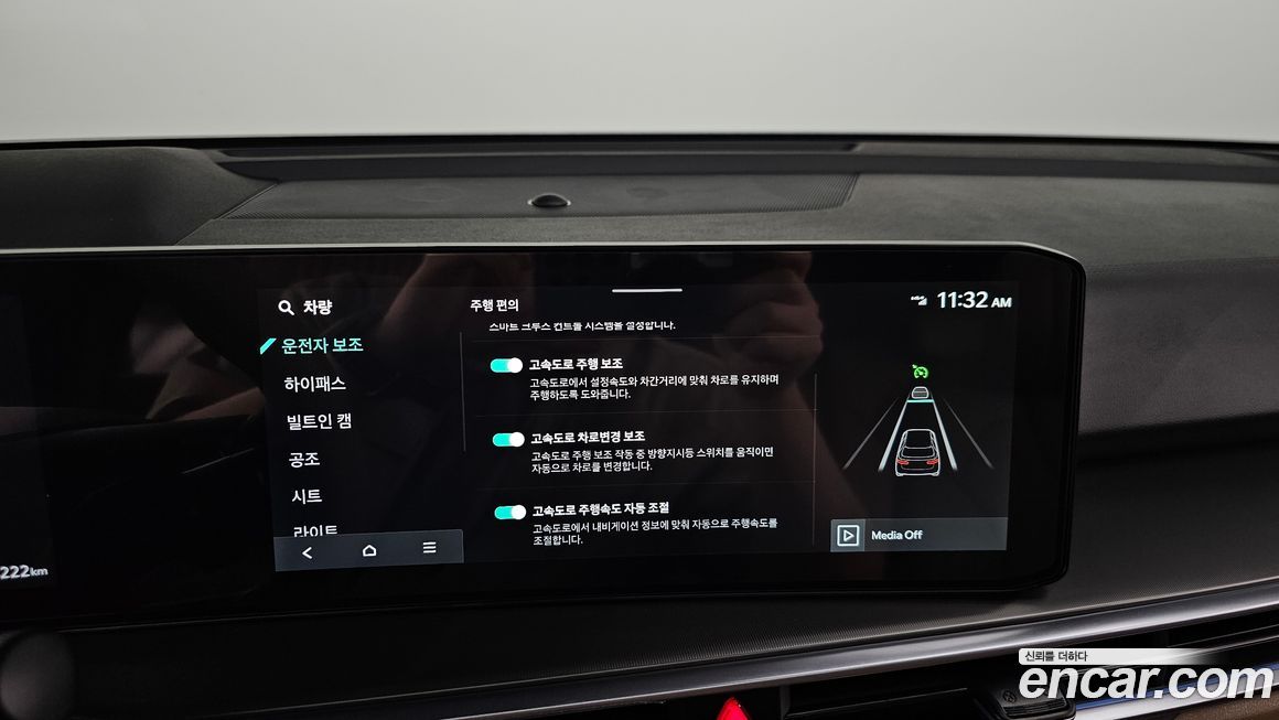 Kia Sorento 2026