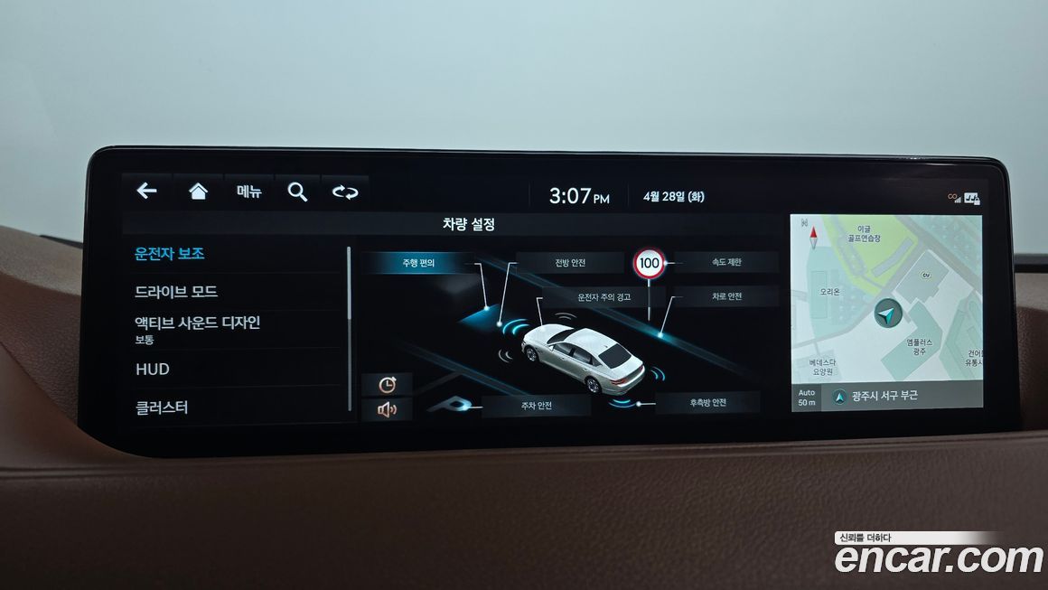 Genesis G80 2023
